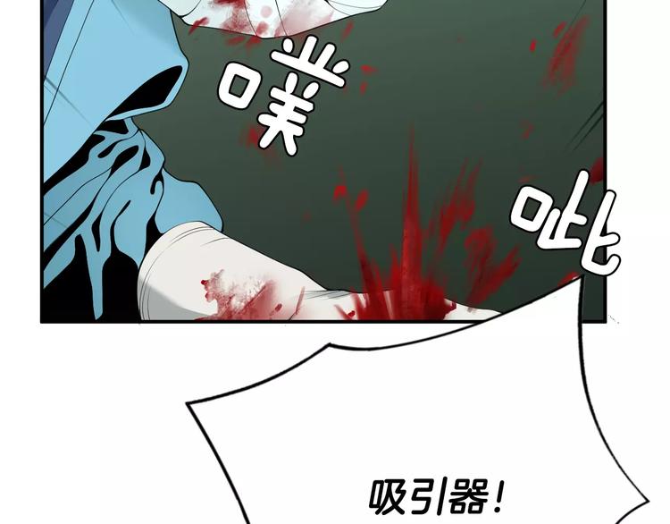 第24话  生死一线！137
