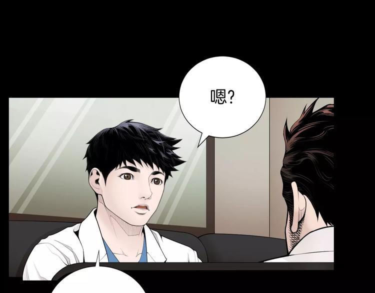 第10话 应聘56