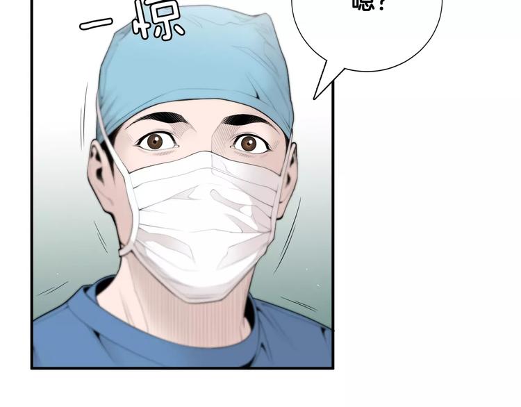 第7话 你这个混蛋！105