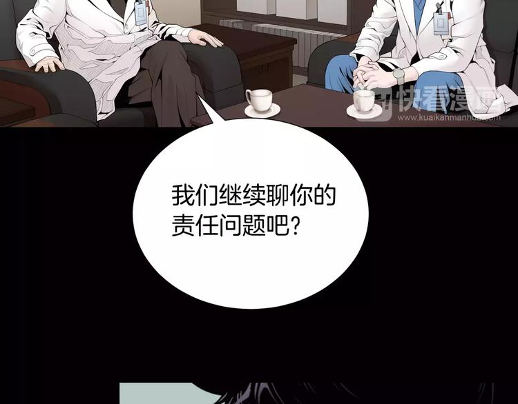 第10话 应聘52