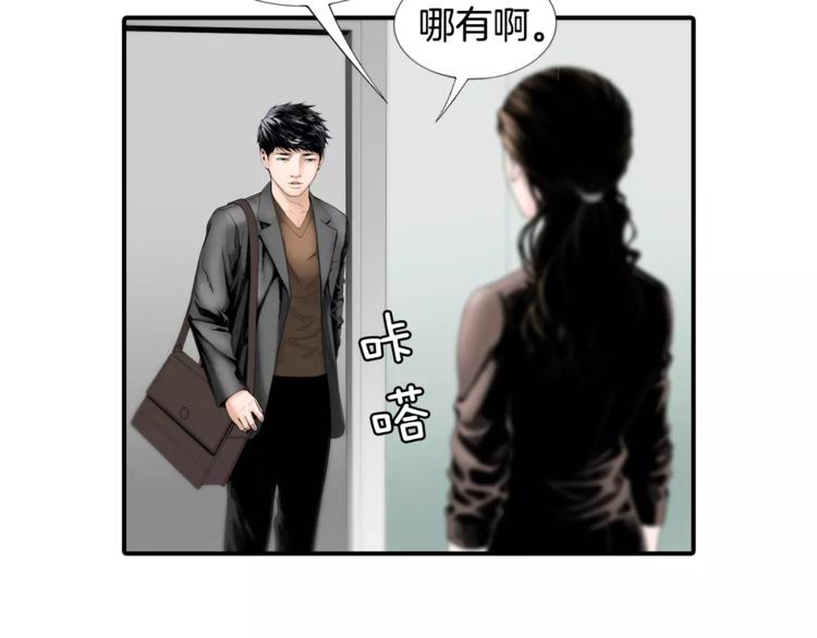 第1话 时间是医生的生命81
