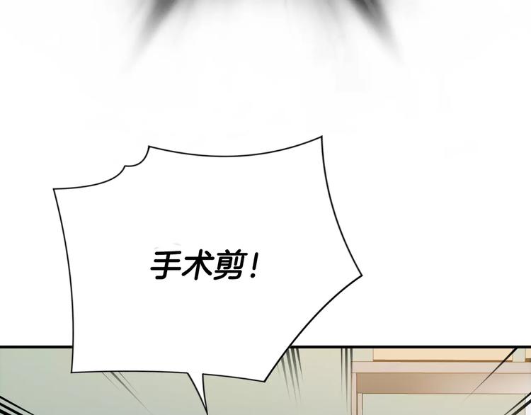 第24话  生死一线！169