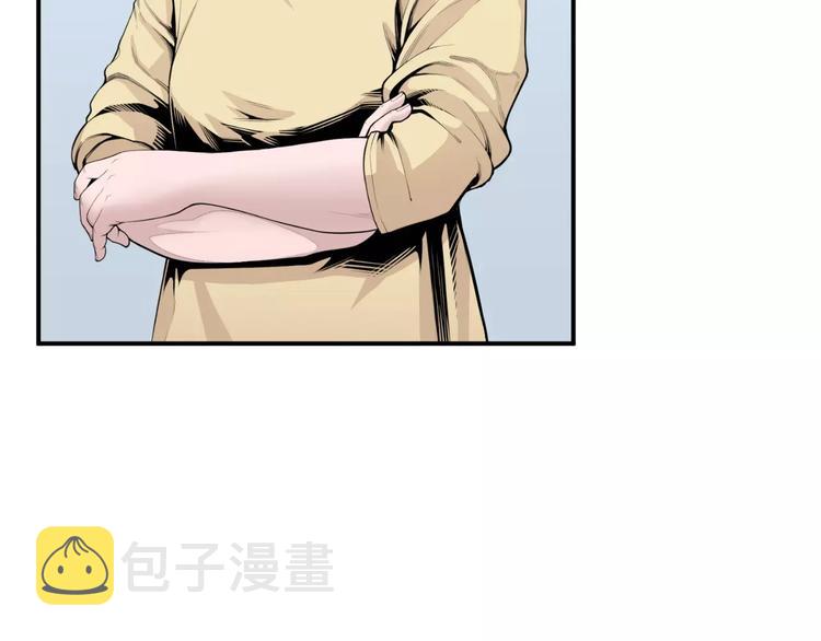 第15话 转战！东诚医疗院！120