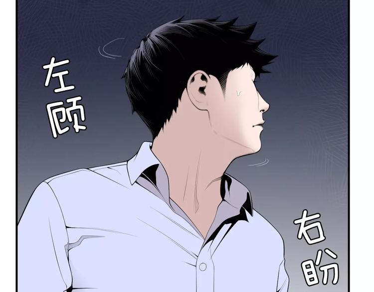 第13话 心搏骤停！22