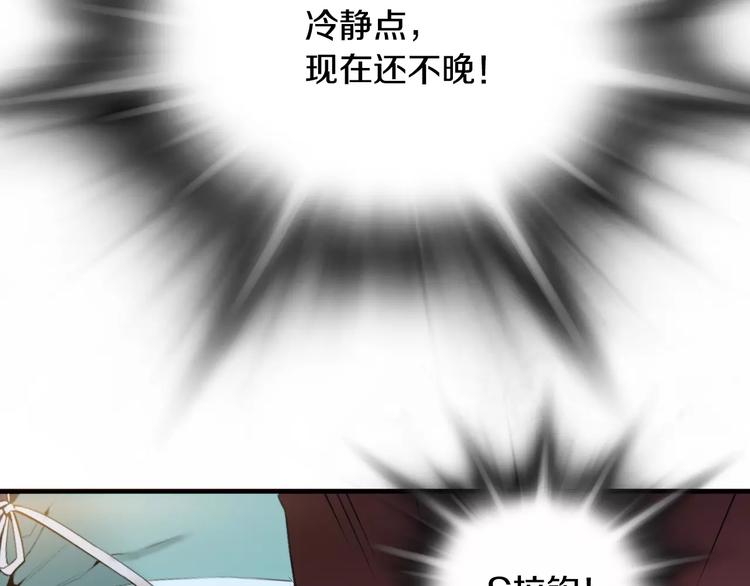 第20话  看不见的肿瘤113