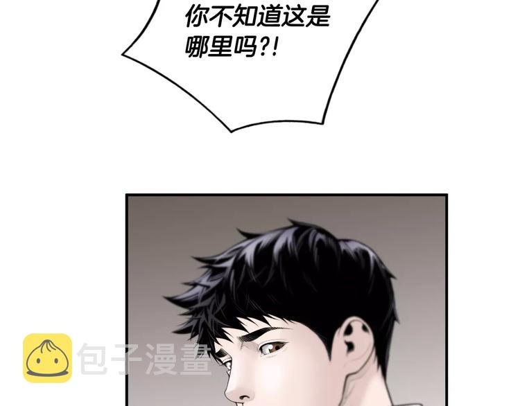第6话 更重要的事7
