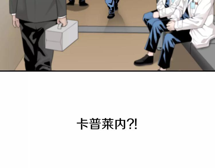 第5话 逝去的人14