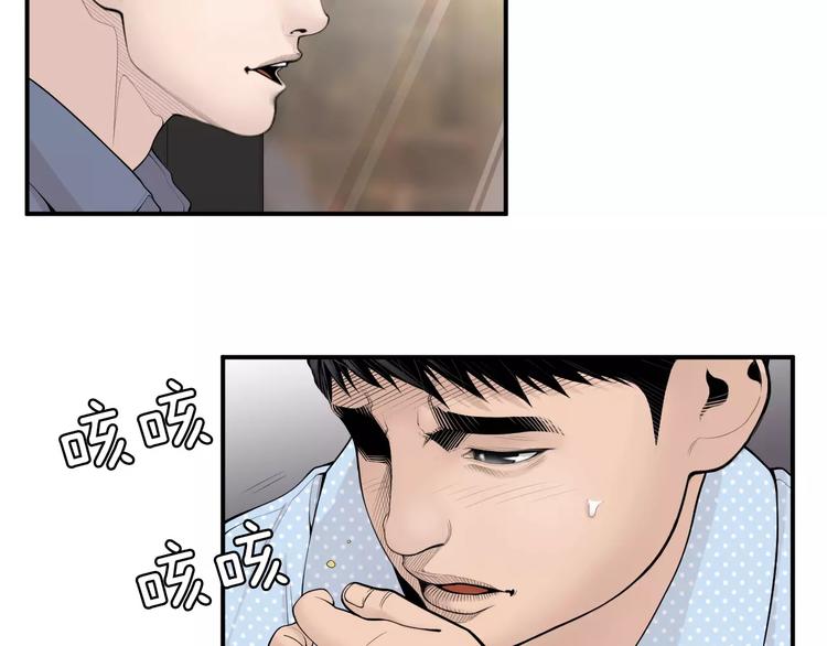 第12话 实习结业证？85