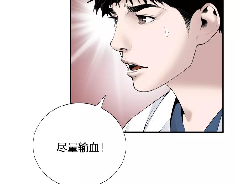 第17话  我的双手8