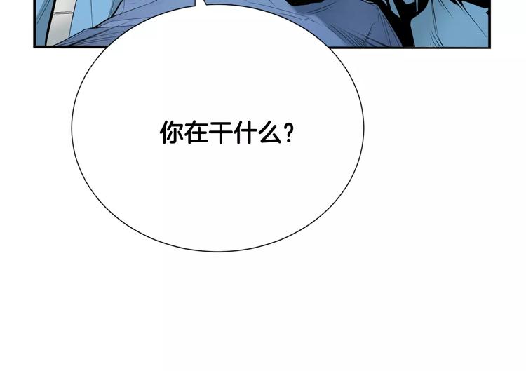 第20话  看不见的肿瘤117