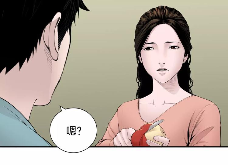 第15话 转战！东诚医疗院！84