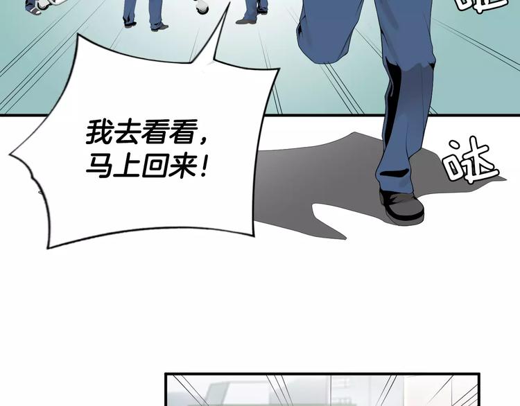 第17话  我的双手76