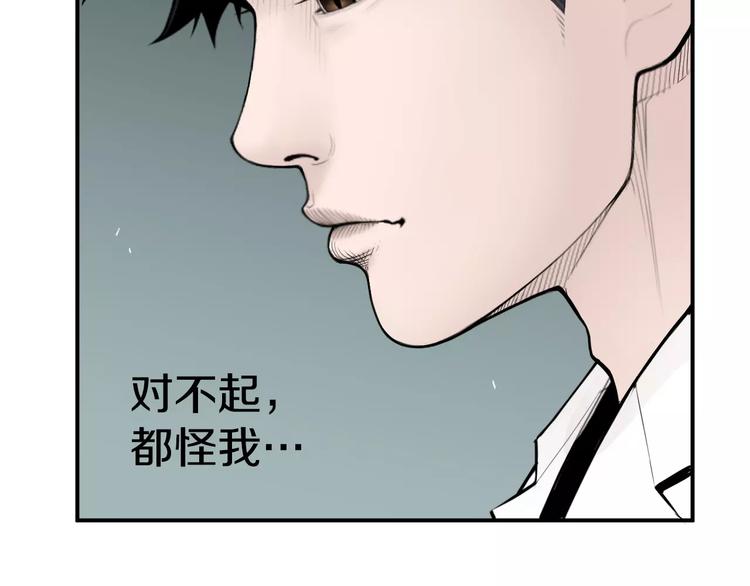 第10话 应聘98