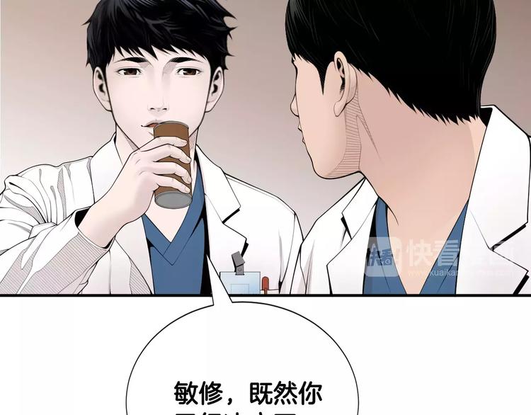 第11话 250焦，放！39