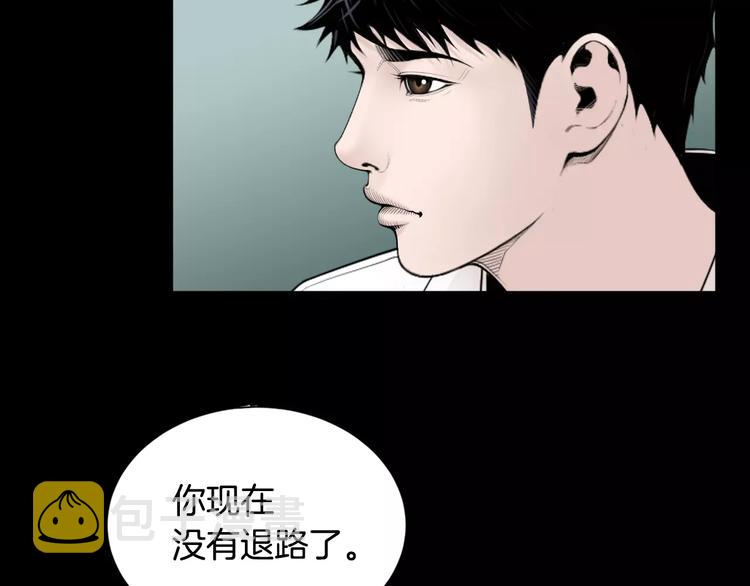 第10话 应聘53