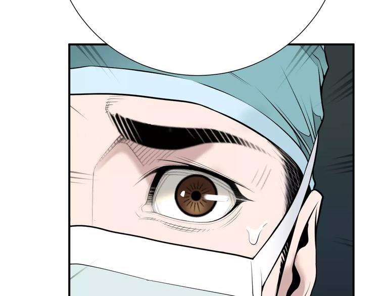 第20话  看不见的肿瘤144