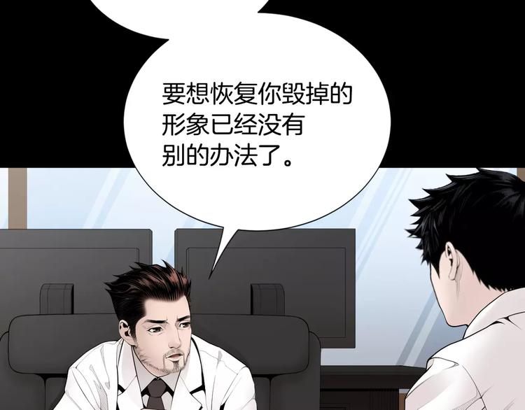 第10话 应聘54
