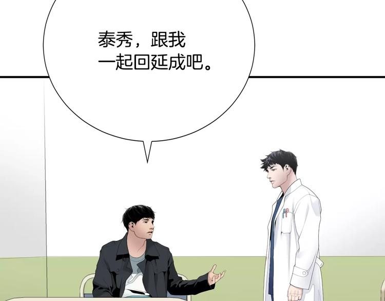 第22话  试吧！60