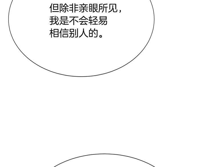 第13话 心搏骤停！148