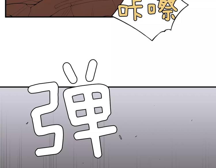 第13话 心搏骤停！59