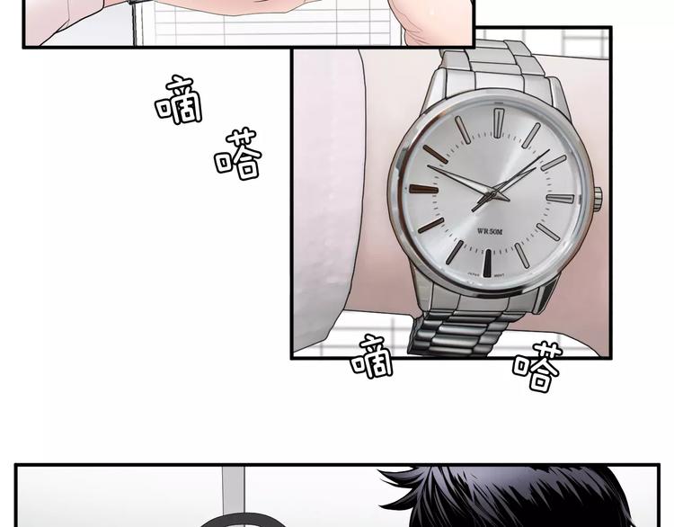 第4话 不属於我的知识64
