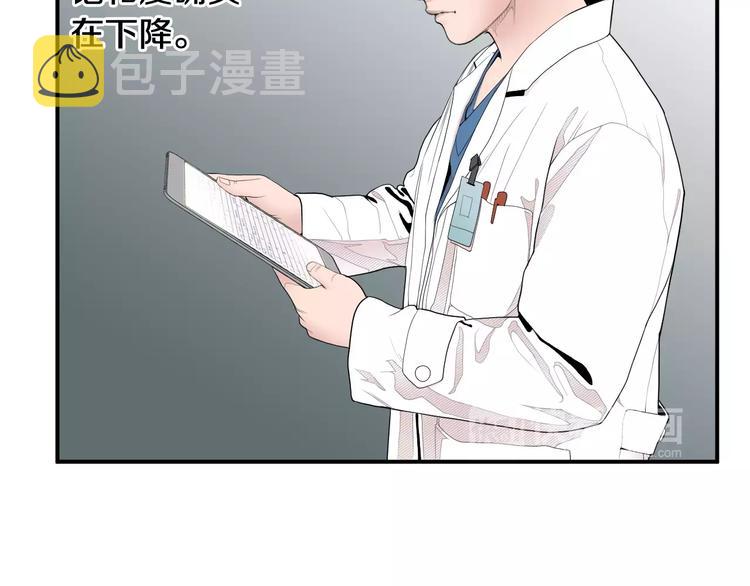 第4话 不属於我的知识53