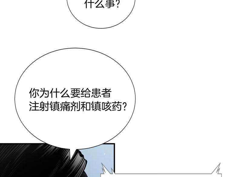 第10话 应聘20