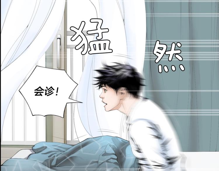 第1话 时间是医生的生命109