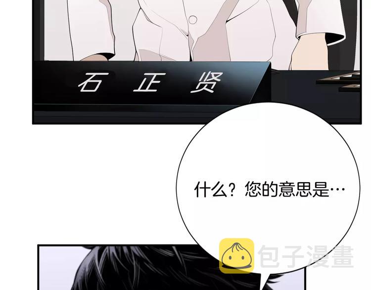 第16话 紧急情况！9