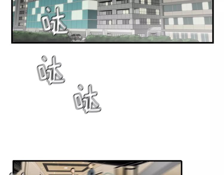 第1话 时间是医生的生命1