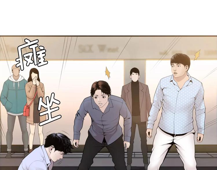 第13话 心搏骤停！69