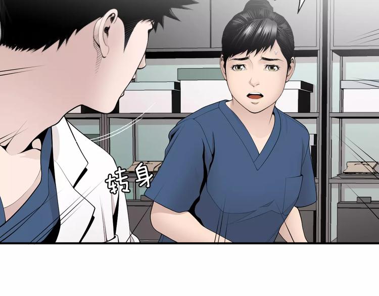 第16话 紧急情况！126