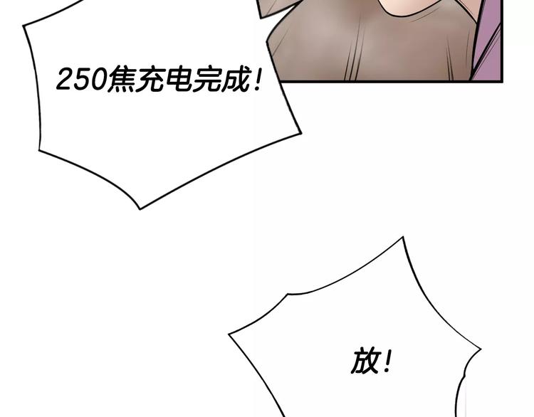 第23话 只有你能救他！104