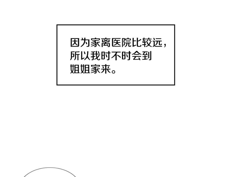 第1话 时间是医生的生命82