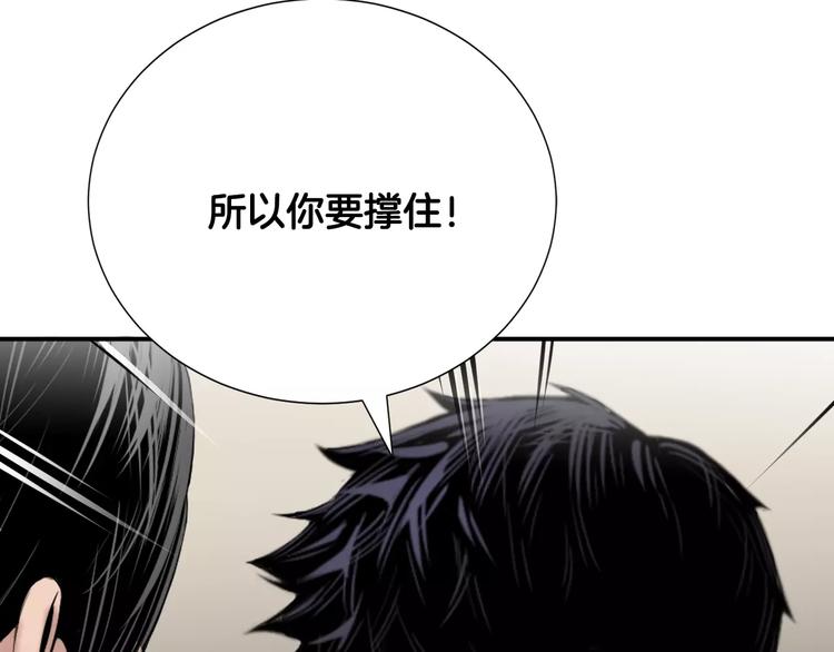 第22话  试吧！86