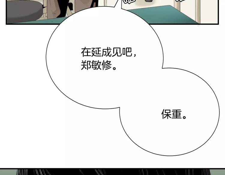 第22话  试吧！90