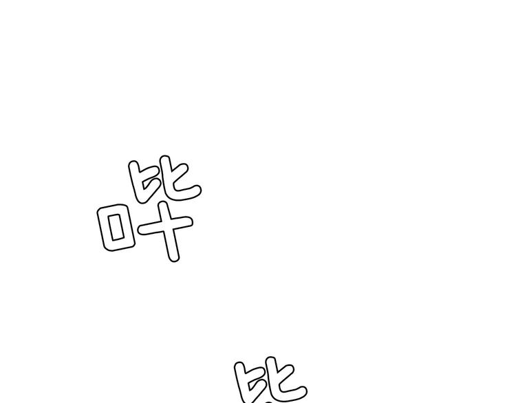第16话 紧急情况！91