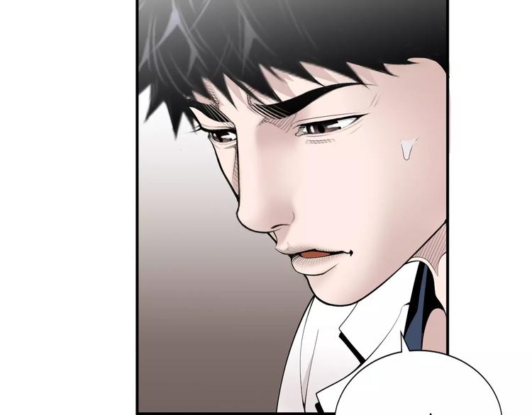 第16话 紧急情况！121