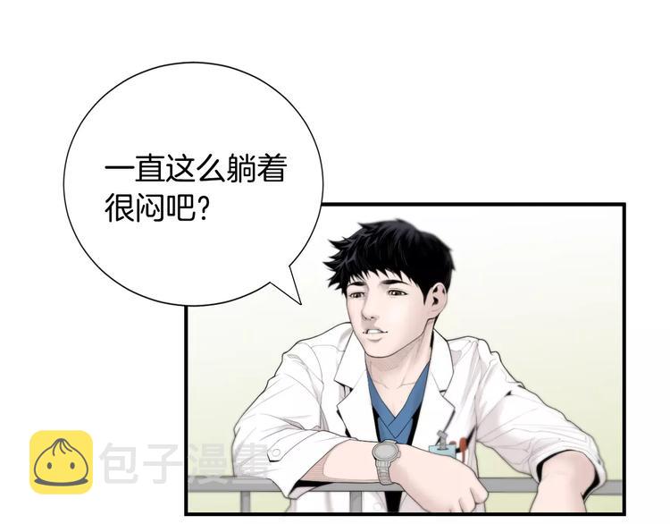 第6话 更重要的事32