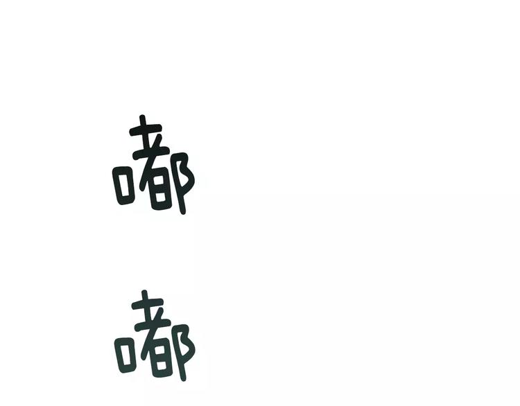 第2话 意外拯救20