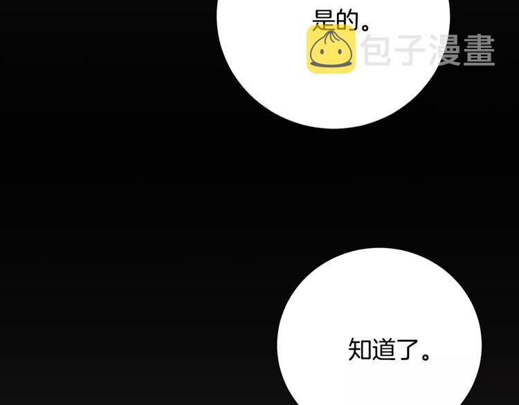 第16话 紧急情况！24