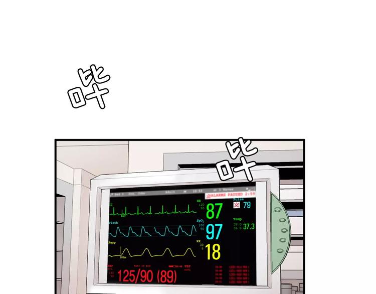 第15话 转战！东诚医疗院！11