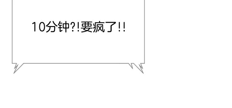 第17话  我的双手119