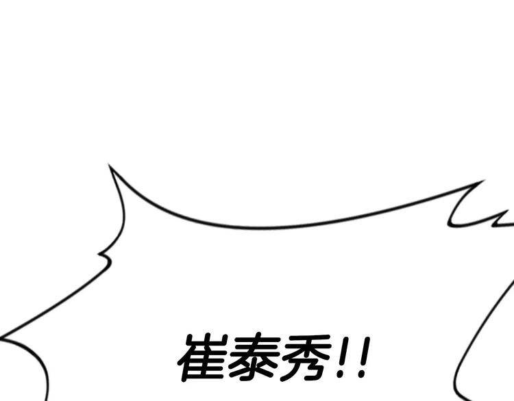 第9话 就交给我负责！50