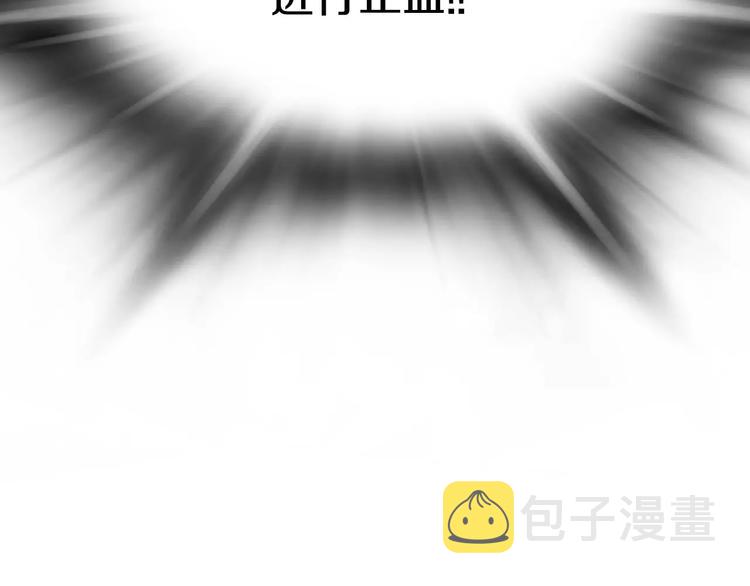 第18话 我的能力毫无用武之地44