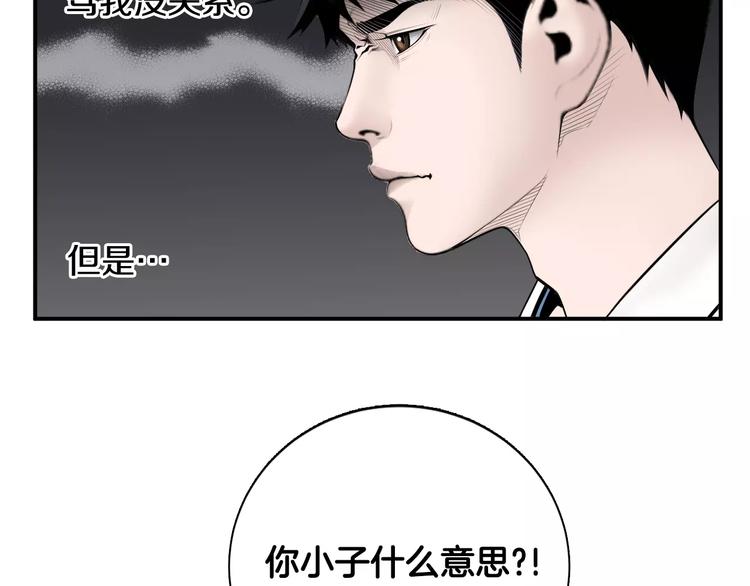 第5话 逝去的人130