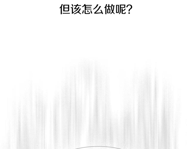 第4话 不属於我的知识54
