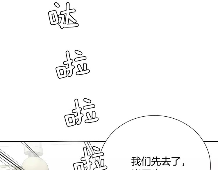 第23话 只有你能救他！5