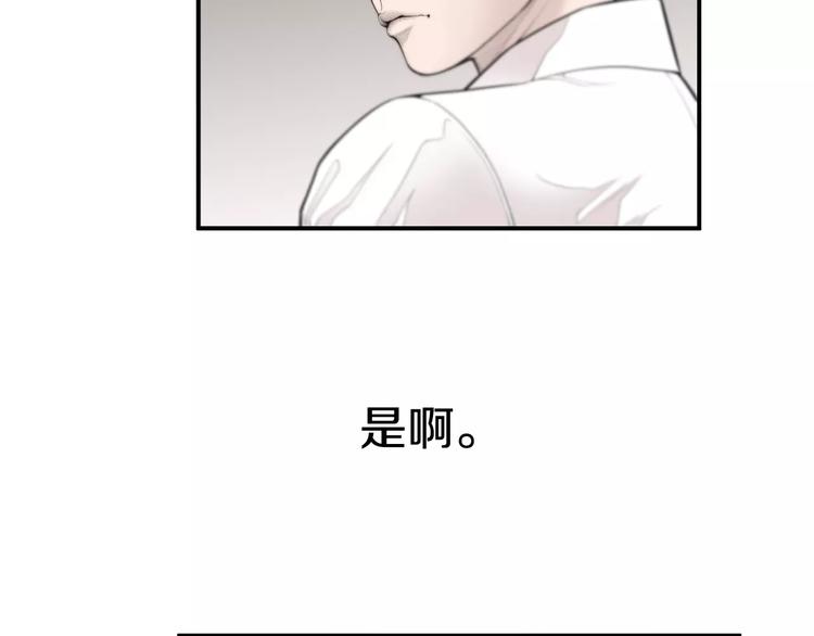 第6话 更重要的事8