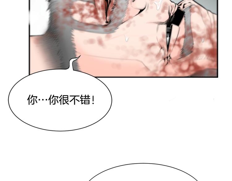 第2话 意外拯救58